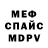 КЕТАМИН VHQ Chachu,