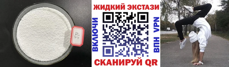 купить наркотик  Кировград  БУТИРАТ GHB 