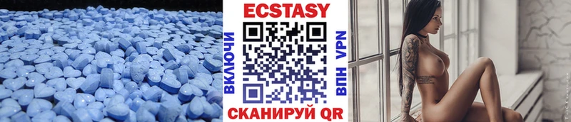 цена   Кировград  Экстази 300 mg 