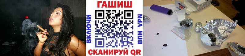 ГАШ ice o lator  где найти   Кировград 