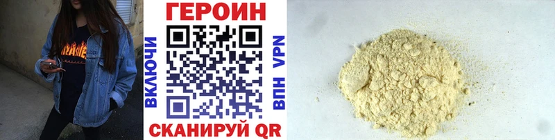 мега как зайти  Кировград  Героин герыч 