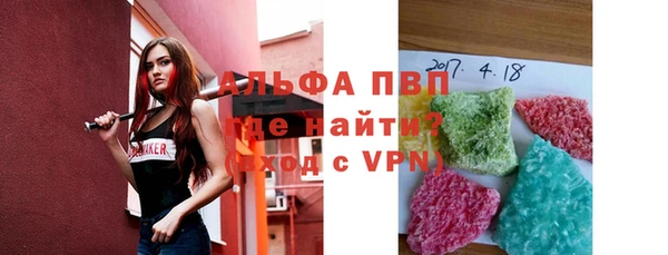 прущий лед Богородск