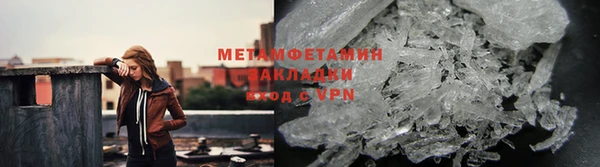 прущий лед Богородск