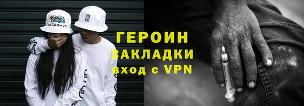 прущий лед Богородск