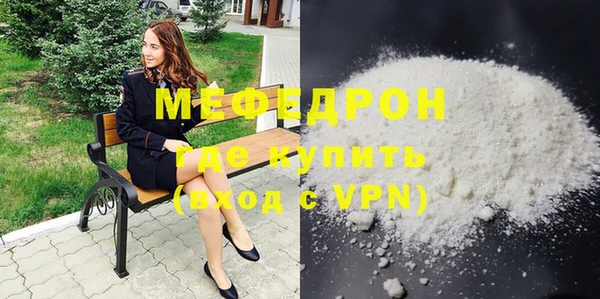 прущий лед Богородск