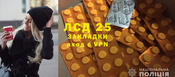 бутират Россошь