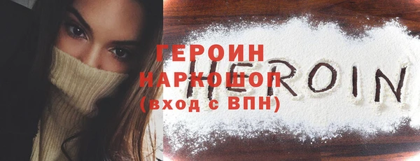 прущий лед Богородск