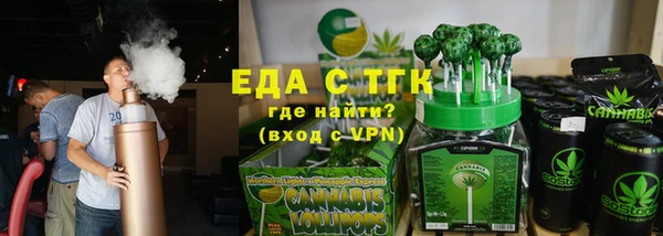 прущий лед Богородск