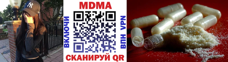 МДМА молли  Кировград 