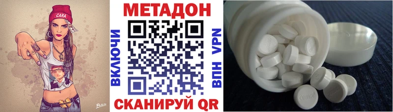 наркотики  Кировград  Метадон methadone 