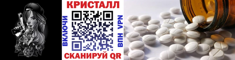 купить наркоту Кировград Первитин кристалл